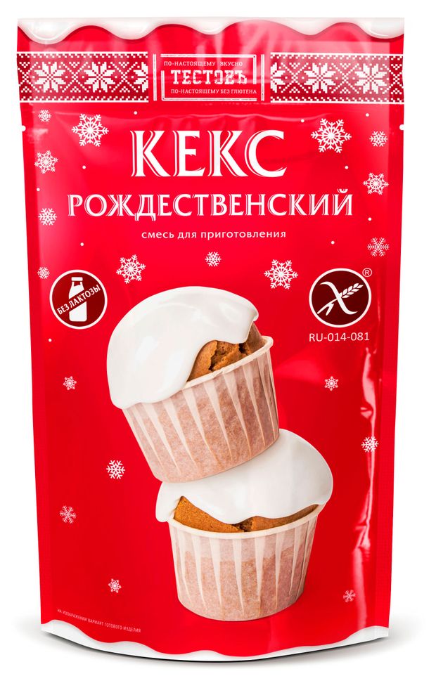 Смесь для приготовления Парфэ Кекс рождественский 250 г 159₽