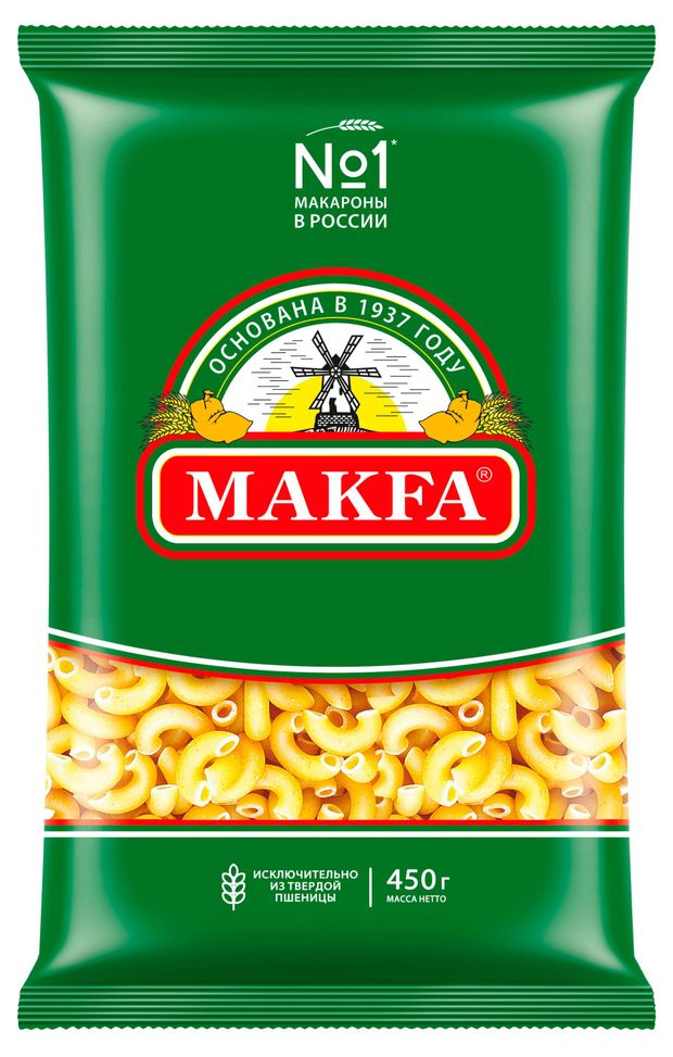 Макаронные изделия Makfa Рожки гладкие, 450 г