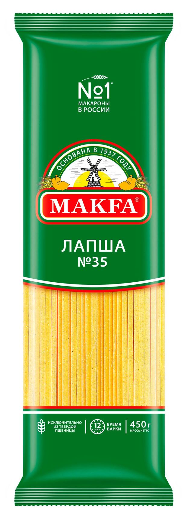 Макаронные изделия Makfa 35 лапша 450 г 79₽
