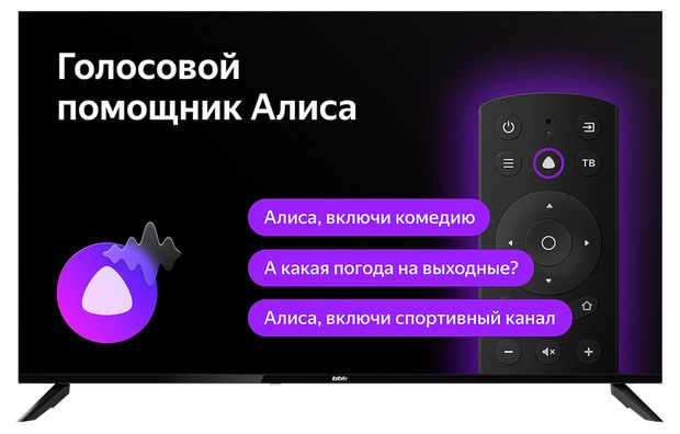 фото Телевизор bbk 50lex-8246/uts2c