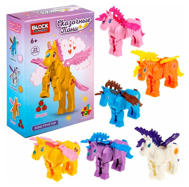 Игрушка-конструктор 1TOY Blockformers Сказочные пони, 1 шт в ассортименте