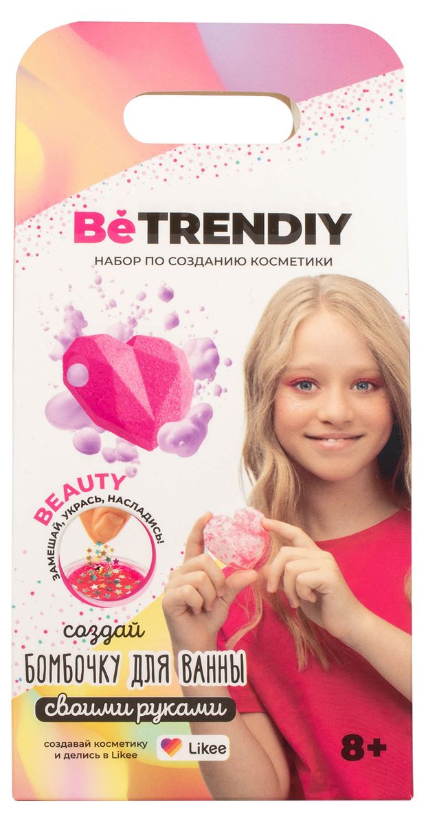 Набор для творчества Be TrenDIY Beauty Бомбочка своими руками 1 шт в ассортименте 300₽