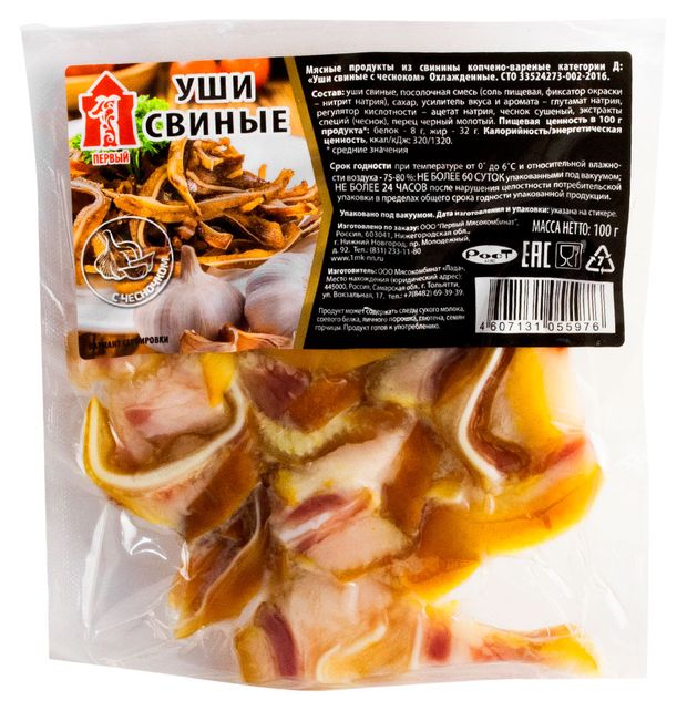 Мясные снеки Уши свиные варено-копченые Первый мясокомбинат с чесноком, 100 г