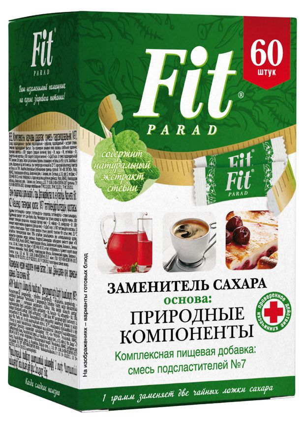 Сахарозаменитель Fit Parad 7 на основе эритрита саше, 60 шт