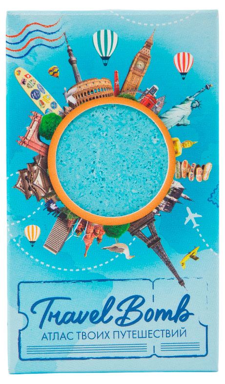 Бомбочка для ванны Travel Bomb Голубое путешествие, 150 г