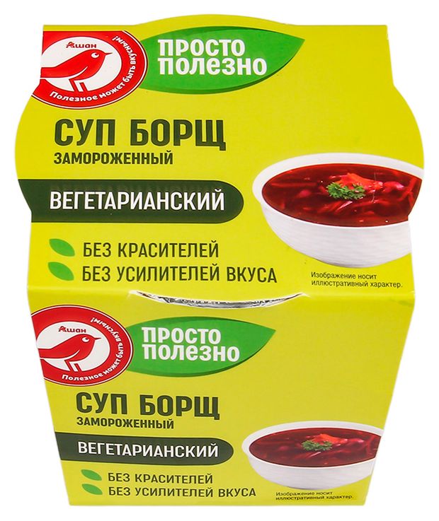 Готовое блюдо Суп Борщ АШАН Красная птица Vegan вегетарианский замороженный, 250 г