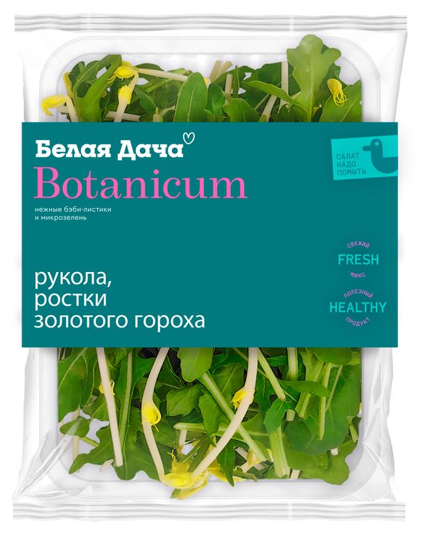 Смесь салатная Белая Дача Руккола, ростки золотого гороха, 75 г