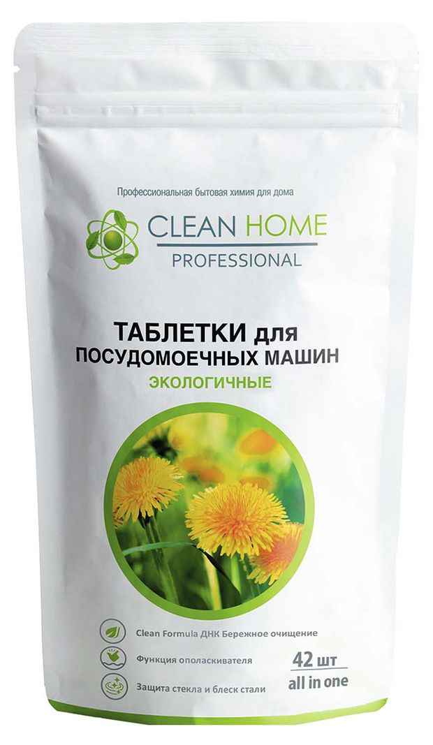 Таблетки для посудомоечных машин Clean Home, 42 шт