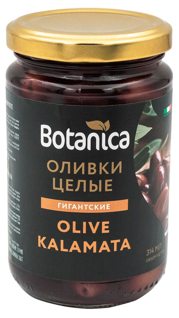 Оливки целые Botanica Kalamata гигантские 290 г 370₽