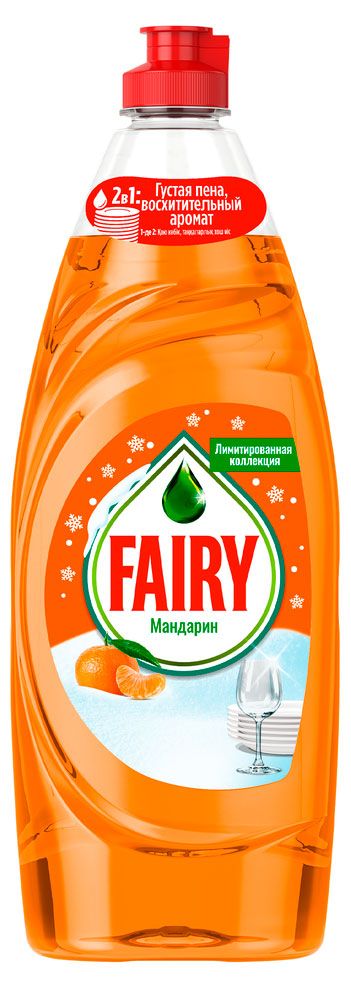 Средство для мытья посуды Fairy Мандарин 650 мл 240₽