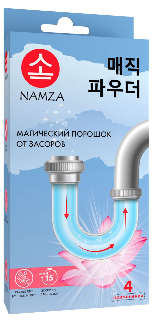 Порошок от засоров в трубах Namza, 4 шт х 30 г