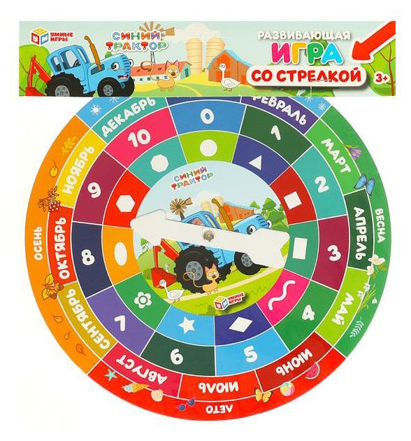Игрушки  Ашан Игра развивающая Умные игры Синий трактор со стрелкой