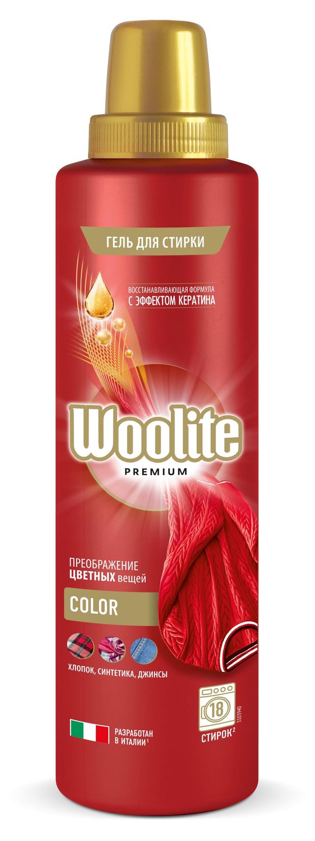 фото Гель для стирки цветных вещей woolite color, 900 мл