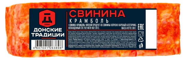 Свинина варено-копченая Донские Традиции Крамболь, 300 г