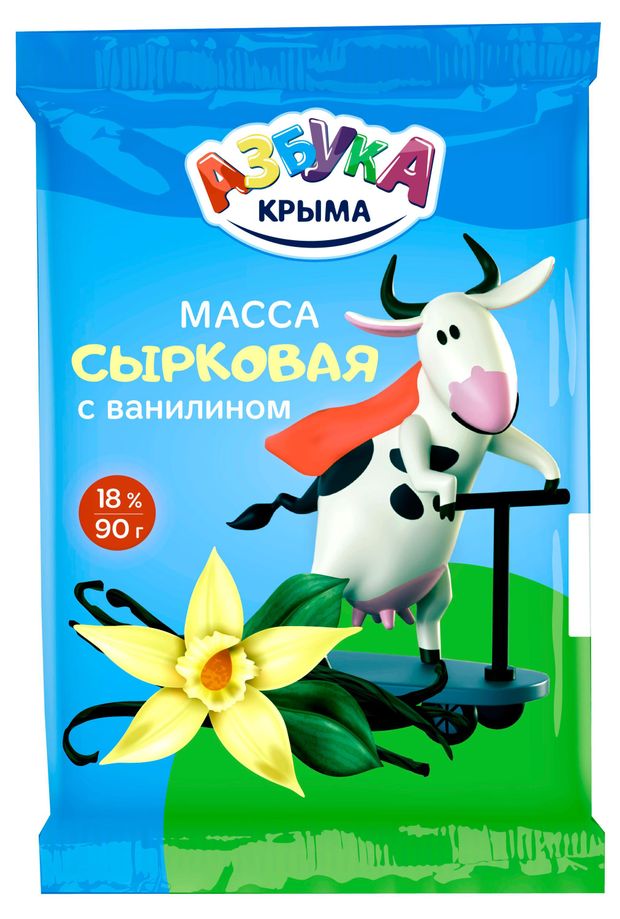 Масса сырковая Азбука Крыма с ванилином брикет 18% БЗМЖ, 90 г