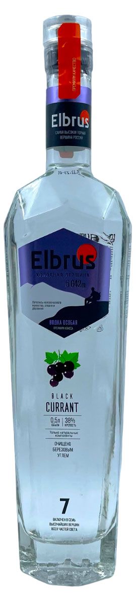 Водка Эльбрус Черная смородина Россия, 0,5 л