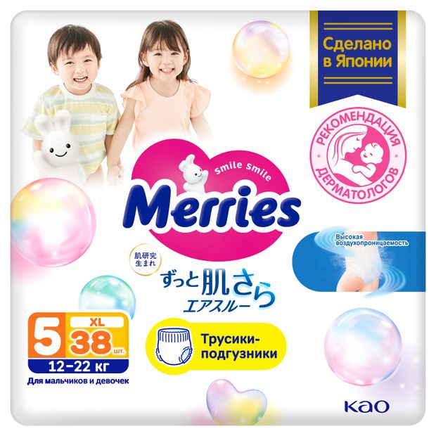 фото Трусики-подгузники merries для детей размер xl / 5 (12-22 кг), 38 шт