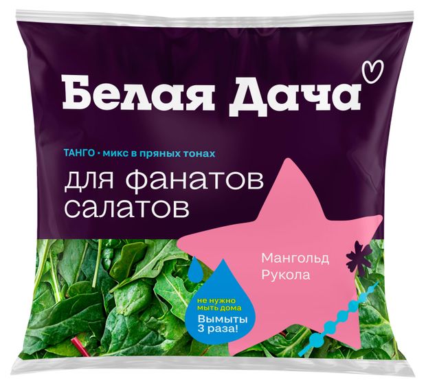 Овощи, фрукты, орехи  Ашан Салатная смесь Белая Дача Танго микс, 50 г