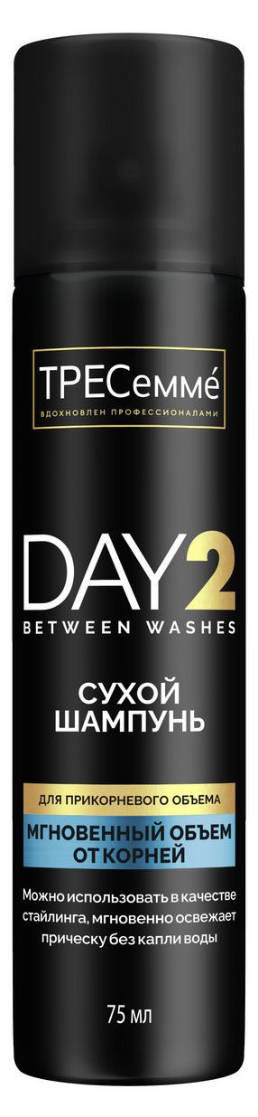 Сухой шампунь женский ТРЕСемм для объема у корней волос, 75 мл