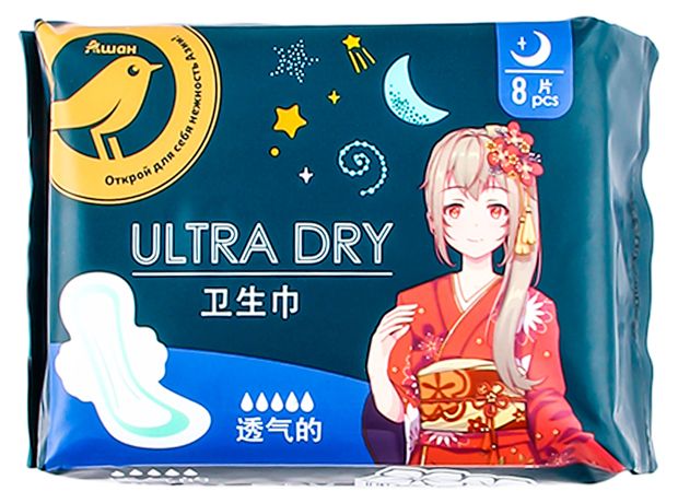 Прокладки гигиенические АШАН Золотая птица Ultra Dry Night 5 капель 8 шт 150₽