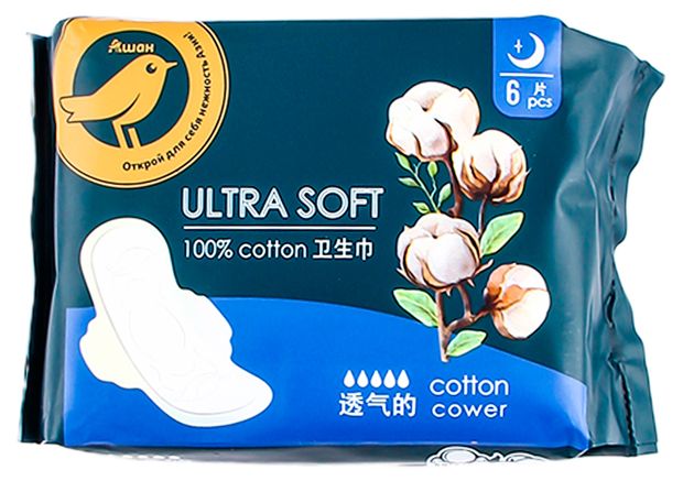 Прокладки гигиенические АШАН Золотая птица Ultra Soft Night 5 капель 100 хлопок 6 шт 169₽