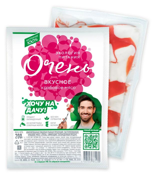 Крабовое мясо Путина имитация 200 г 118₽