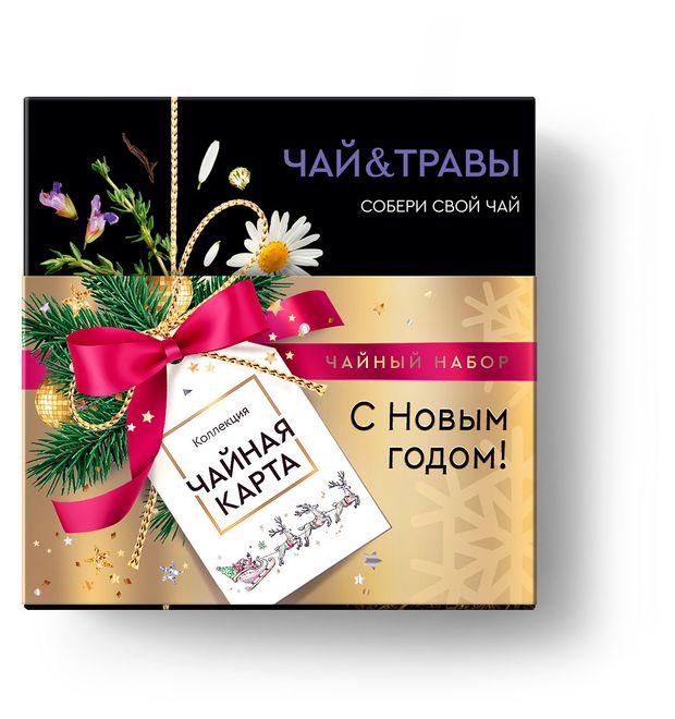 Чай черный Чайная карта Ассорти с травами, 100 г