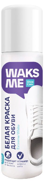Краска для обуви WaksMe Extreme White белая, 75 мл
