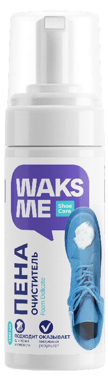 фото Пена-очиститель для обуви waksme foamdelicate, 150 мл