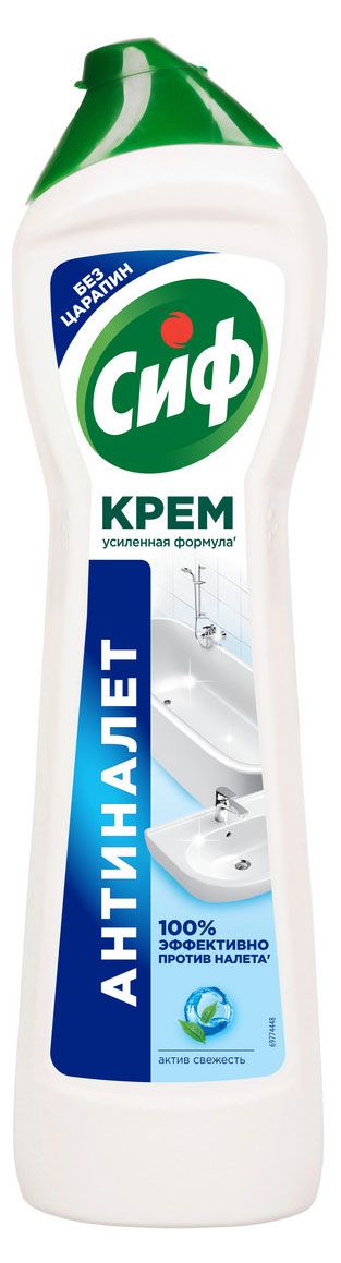 Чистящий крем для ванной Сиф Актив фреш универсальный, 500 мл