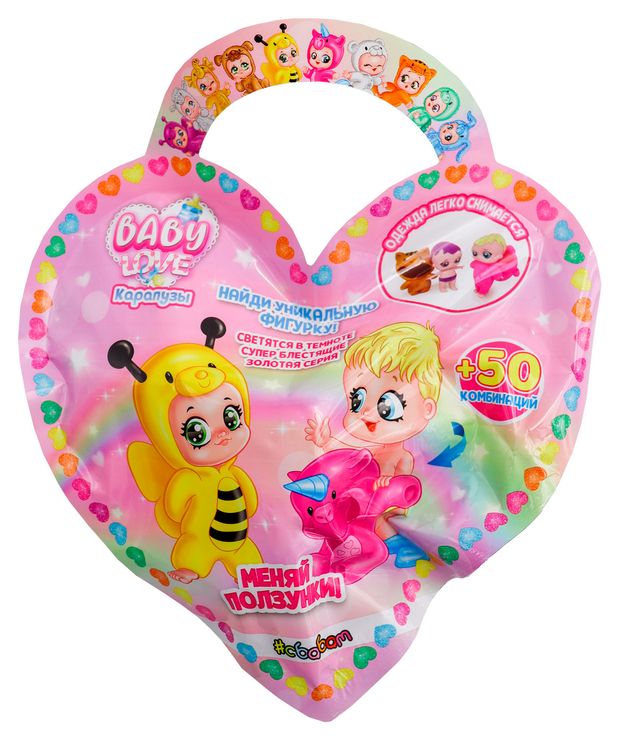 Фигурка-сюрприз Малыш-карапуз Vestitino, 1 шт в ассортименте