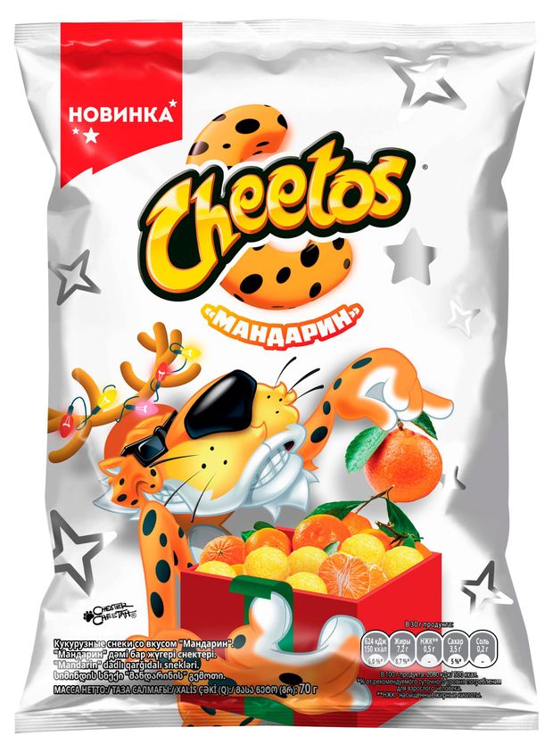 Снеки кукурузные Cheetos со вкусом Мандарин 70 г 60₽