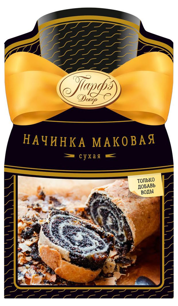 Начинка маковая Парфэ сухая, 120 г