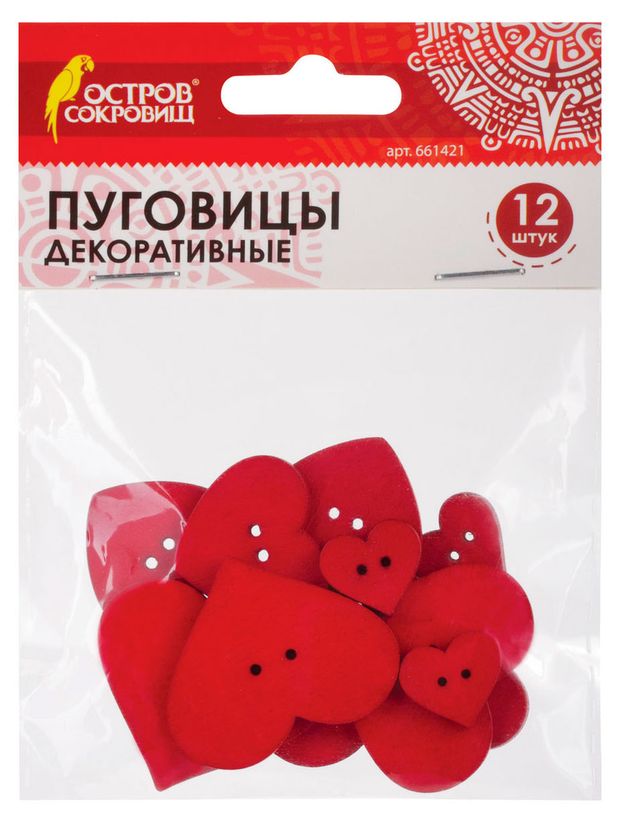 Пуговицы декоративные Остров Сокровищ Сердце, 12 шт