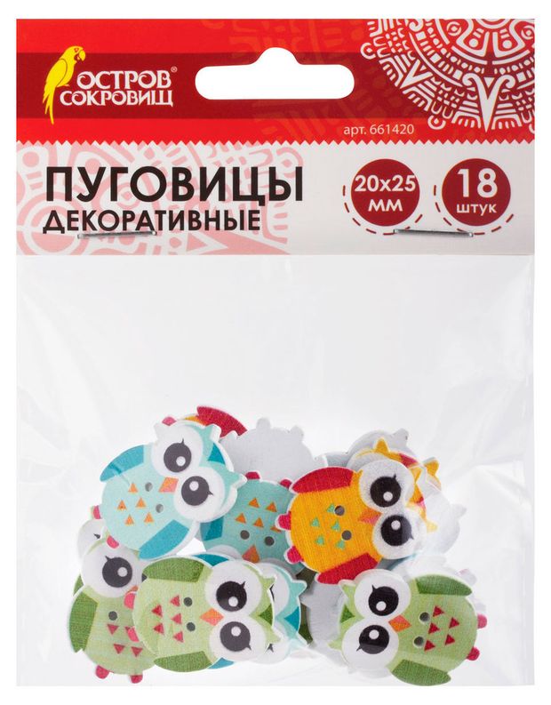 Пуговицы декоративные Остров Сокровищ Совята 18 шт 79₽