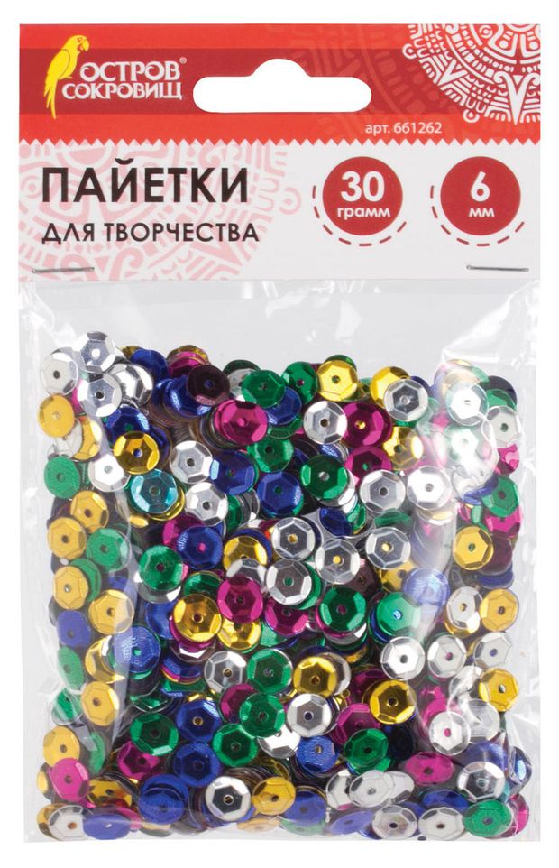 Пайетки Остров Сокровищ Классика 6мм, 30 г