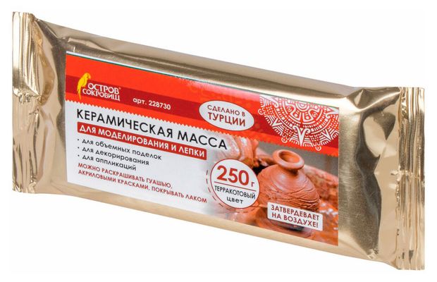 Масса для лепки Остров Сокровищ керамическая терракотовая 250 г 125₽