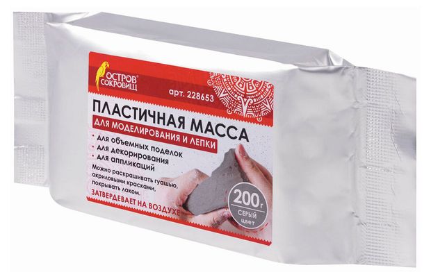 Масса для лепки Остров Сокровищ пластичная серая 200 г 140₽