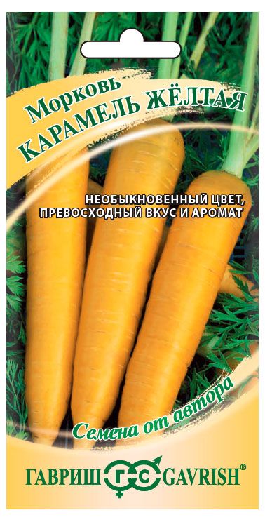 Семена Гавриш Морковь Карамель желтая 100 шт 27₽