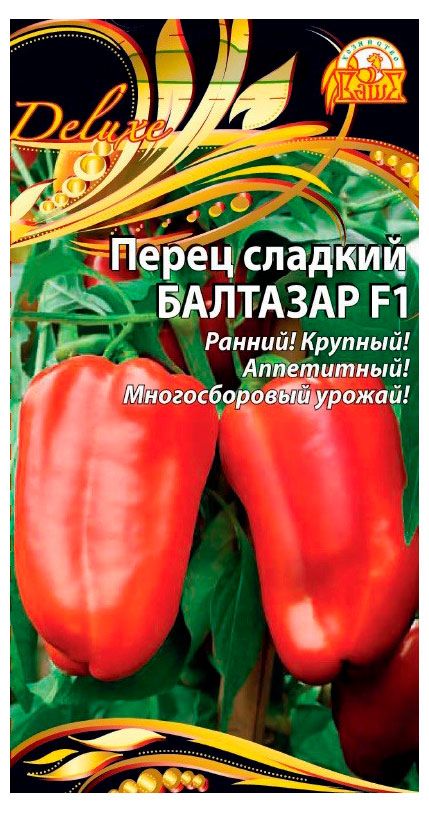 Семена Ваше хозяйство Перец Балтазар, 0,1 г