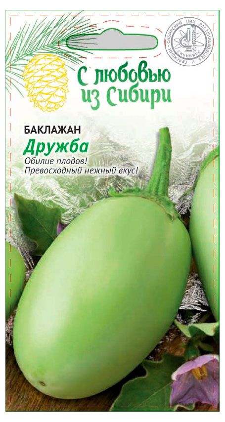 Семена Ваше хозяйство Баклажан Дружба, 0,1 г