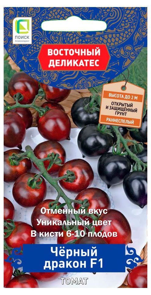 Семена Поиск Томат Черный дракон, 10 шт