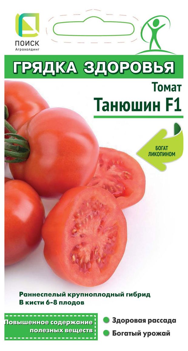 Семена Поиск Томат Танюшин, 12 шт