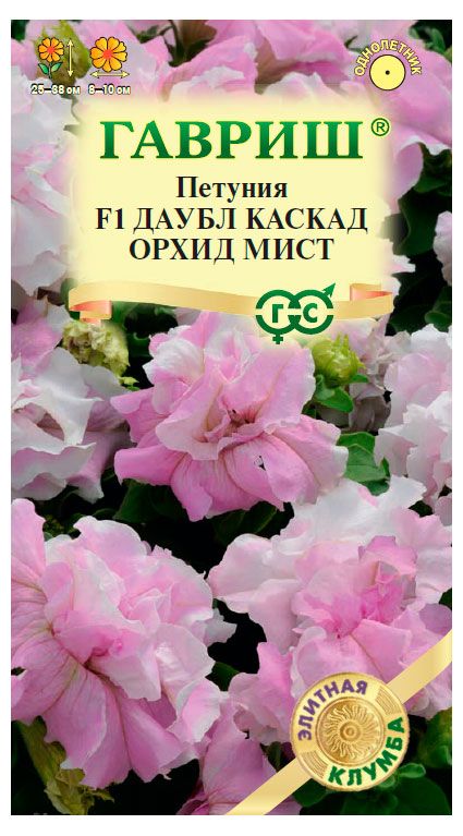 фото Семена гавриш петуния даубл каскад орхид мист f1, 5 шт