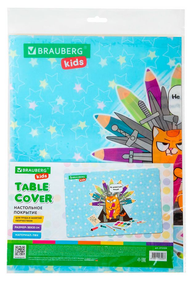 Покрытие настольное BRAUBERG Art throne, 50х35 см