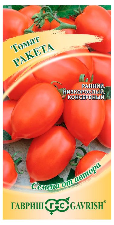 Семена Гавриш Томат Ракета, 0,05 г