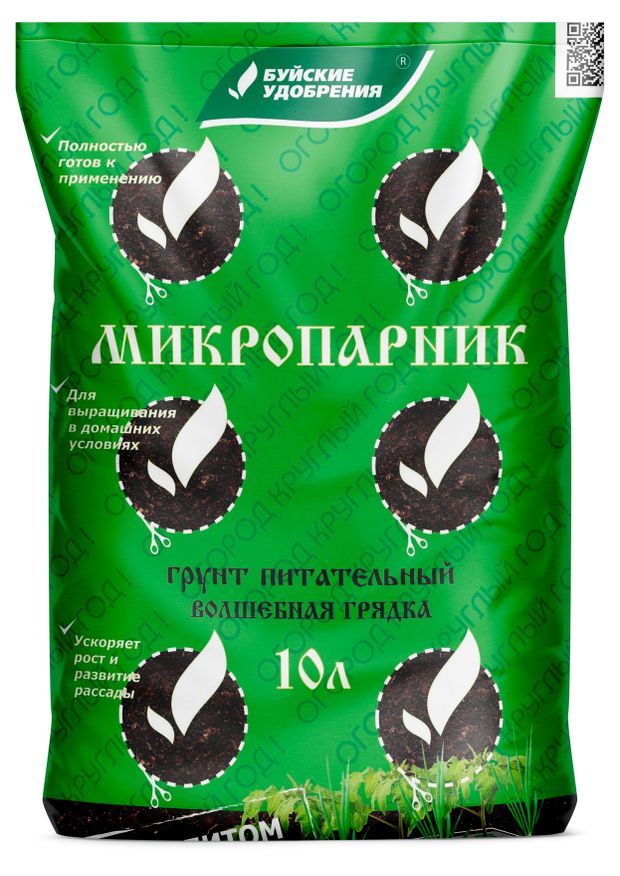 Грунт Буйские удобрения Микропарник, 10 л