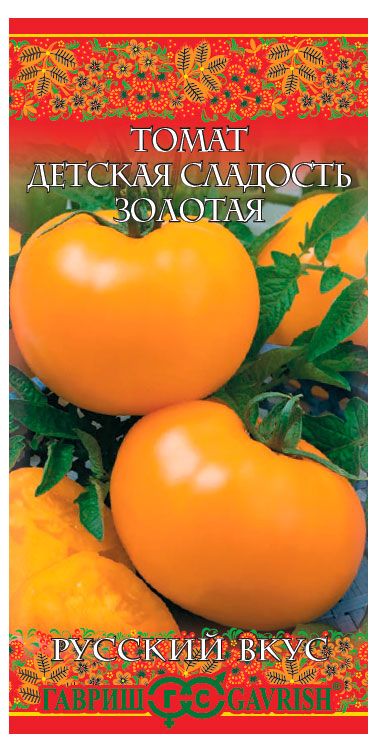 Семена Гавриш Томат Детская сладость золотая, 0,05 г