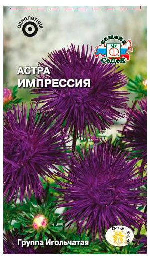 Семена СеДеК Цветок Астра Импрессия игольчатая, 0,2 г