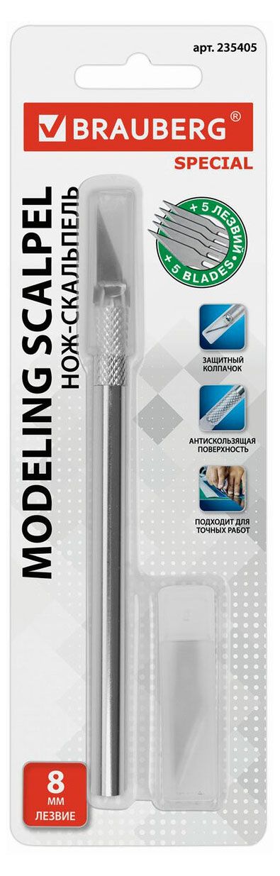 Нож-скальпель макетный BRAUBERG Special 8 мм 310₽